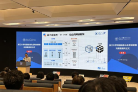  浙江大学首办信息化创新应用大赛 以钉钉低代码技术引领高校应用创新潮