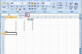 Excel大写字母怎么快速转成小写字母？Excel大写字母快速转成小写字母的方法