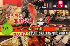 麻辣火锅鸡（麻辣火锅鸡的制作方法和配料视频）