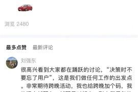 谁会开走刘强东的车上热搜 西安90后女生成猛士越野车新主人