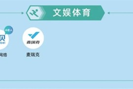 当贝入选《2024杭州准独角兽企业榜单》 企业价值再受官方肯定