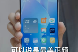 小米 Redmi 新系列手机正面曝光：骁龙 8s Gen 3 处理器、无塑料支架直屏设计