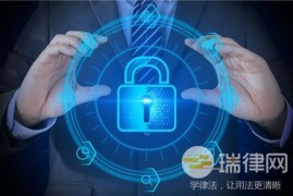 中华人民共和国数据安全法全文2023最新(中华人民共和国国家卫生健康委员会)