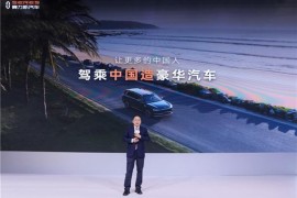 赛力斯汽车亮相北京车展 张兴海：让更多人开上中国豪华车 