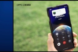 OPPO宣布Find X7系列支持卫星通信：支持听筒/免提双模卫星通话