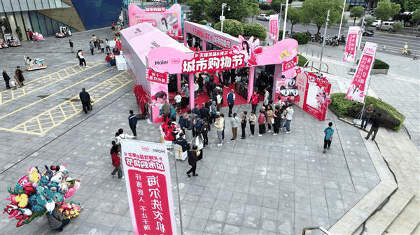  福州开启天猫优品城市购物节福建首站 掀起双11家电购物热潮 -图3