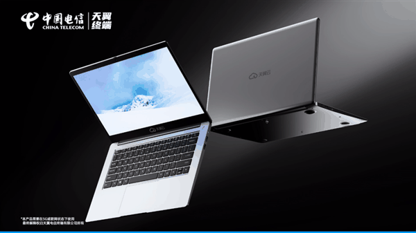 中国电信/中兴联合推出！5G云笔记本电脑亮相：核心软硬件全国产-图1
