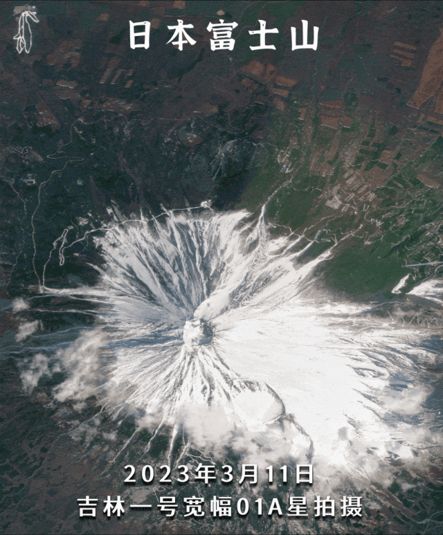 日本富士山的积雪全化了！看看中国卫星拍的美照-图1