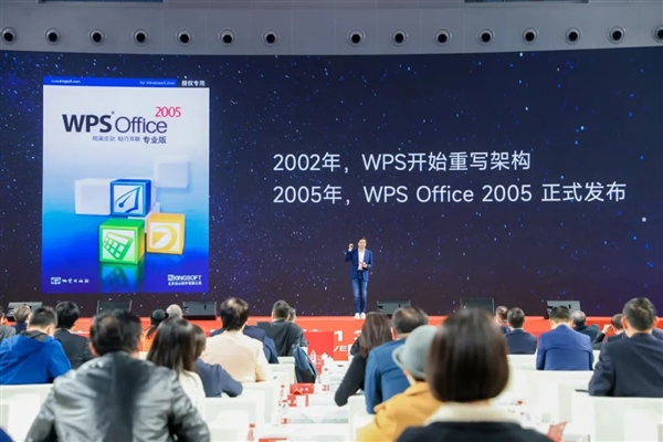 WPS逆袭微软Office背后 雷军揭秘：这是中国软件行业最励志的故事