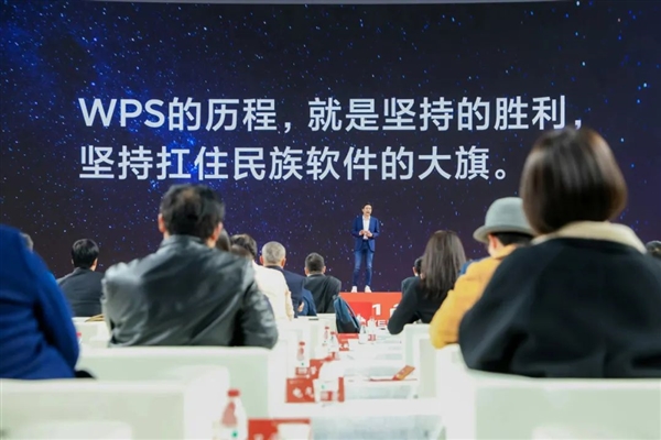WPS逆袭微软Office背后 雷军揭秘：这是中国软件行业最励志的故事-图2