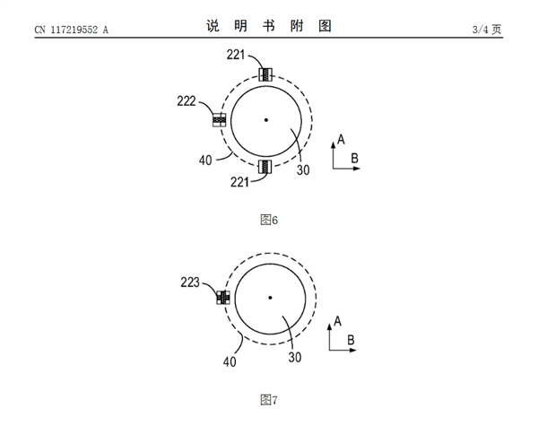 华为新专利公开：能提高晶圆对准效率、精度-图4