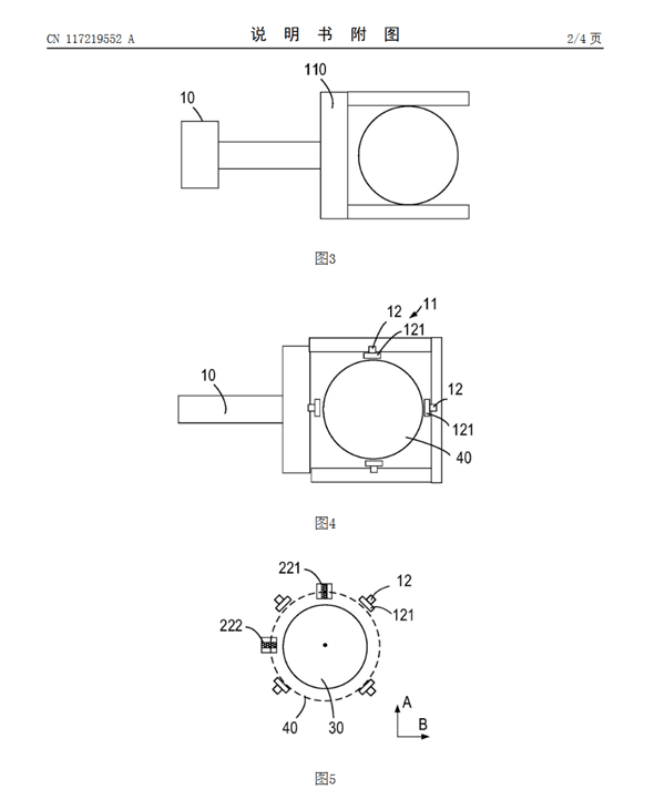 华为新专利公开：能提高晶圆对准效率、精度-图3