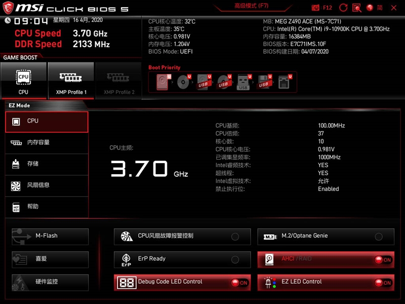 A10 PRO-7850B with Radeon™ R7 Graphics：性能对比，游戏表现一览 -图3