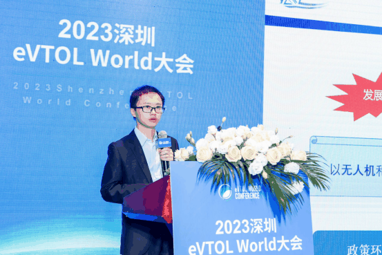 2023深圳eVTOL World大会在深圳龙华圆满召开！-图4
