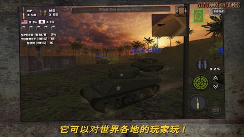 新晋指挥官：坦克世界的第一滴血 -图3
