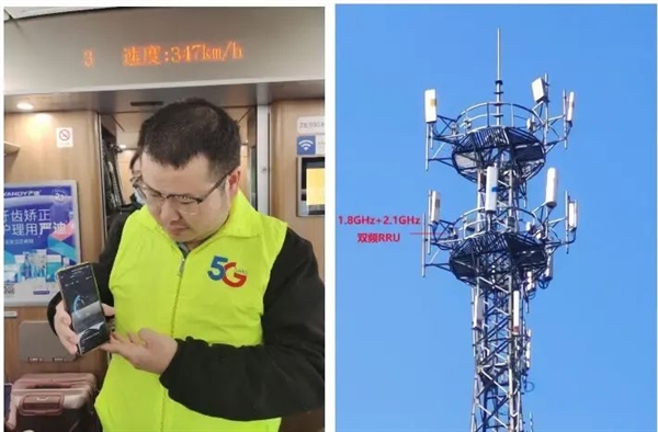 华为完成全国首个“双频8T8R RRU”高铁验证：5G、4G网速大提升-图1