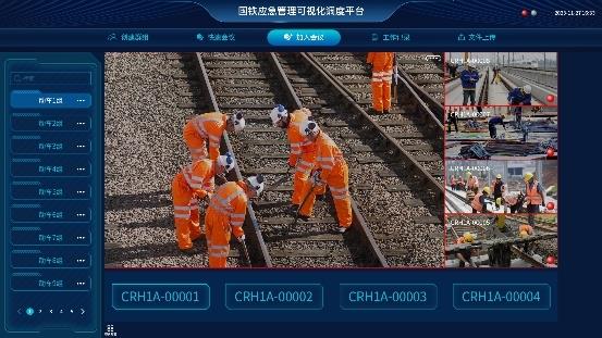 中标！南昌铁路集团选用深速达智能作业帽 -图3