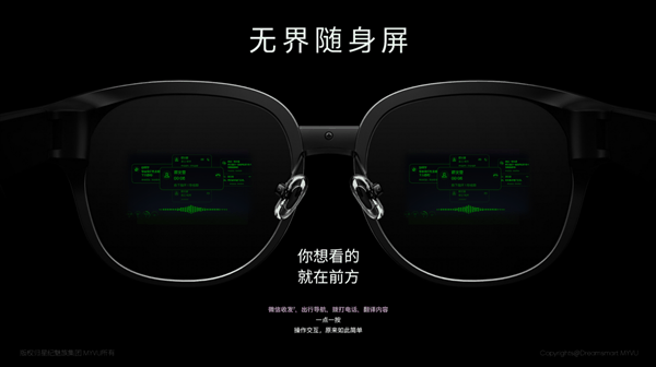 用 AR 科技打造「看得见的声音」 星纪魅族集团受邀参加中国信息无障碍论坛-图4