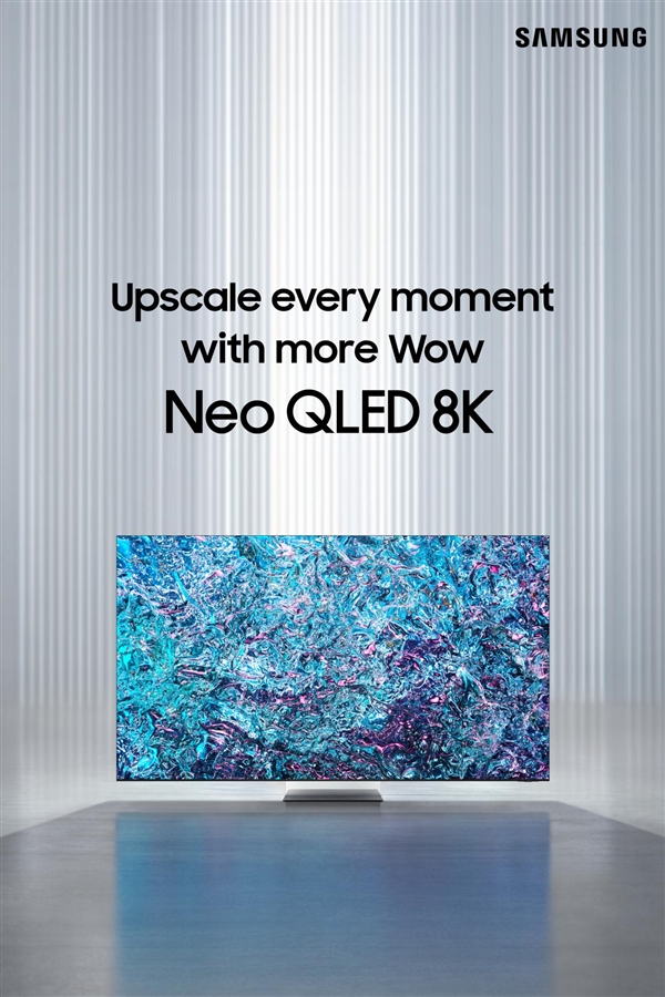 Neo QLED 8K新品搭载全新NQ8 AI Gen3芯片 将画面和音质提升至前所未有的高度-图1