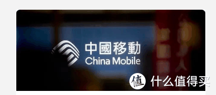 中国移动“不抠门”了，3元11G流量+100分钟通话，这类用户受益了-图4