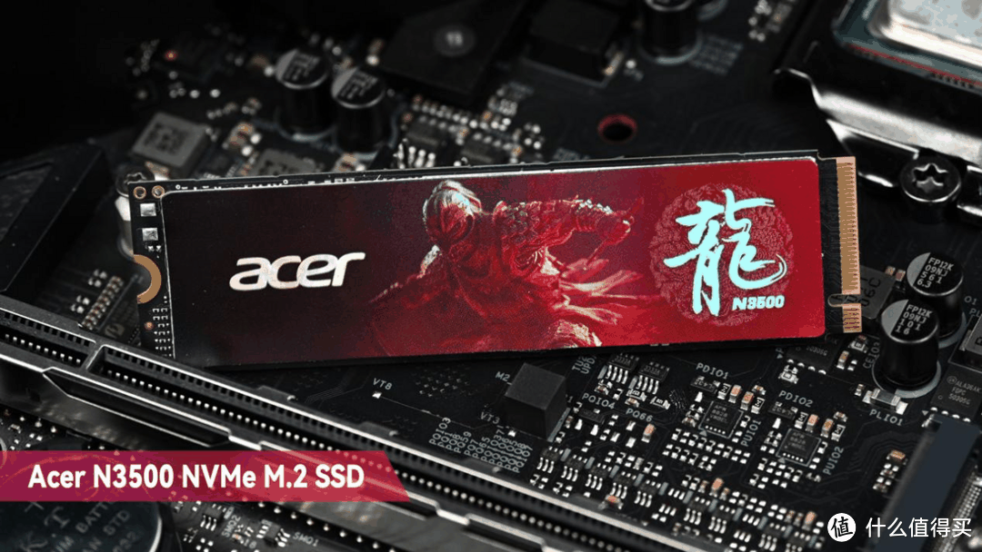 选好峡谷硬核辅助--Acer N3500 PCIe 3.0 SSD，小白进阶成大神！-图4