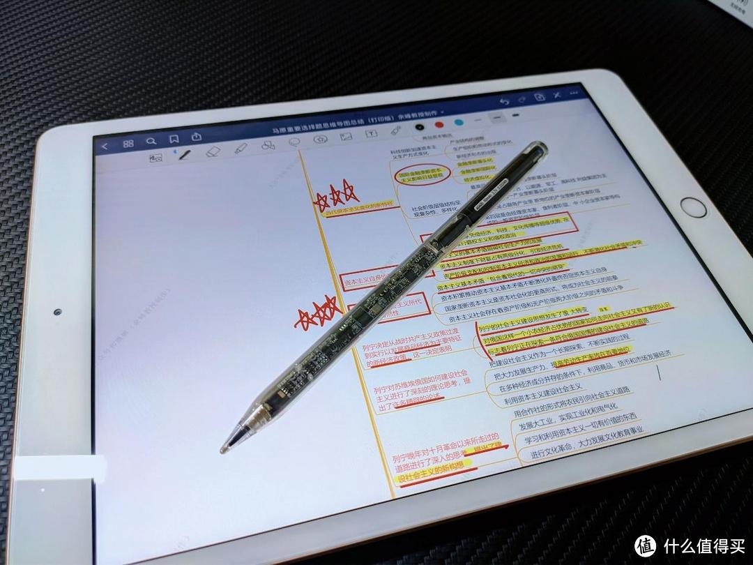 科技感拉满的最强Apple Pencil平替——西圣Pencil2体验-图5