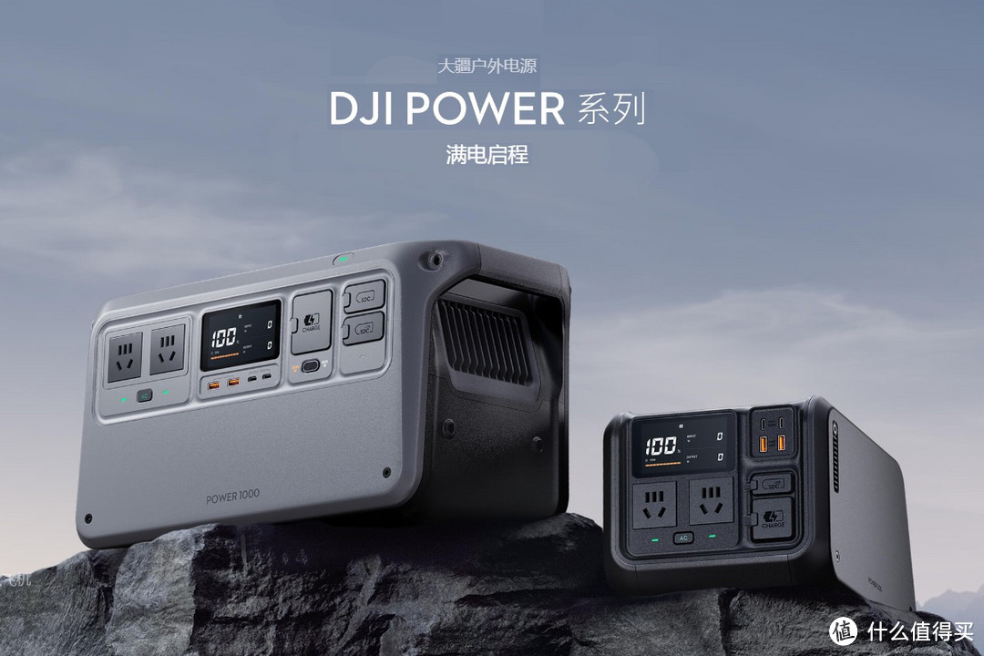DJI大疆发布2200W户外电源，双PD3.1，支持无人机电池快充-图1