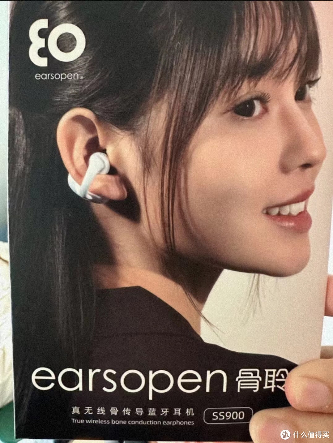 中耳炎适用耳机：骨聆SS900真无线·骨传导蓝牙耳机-图1