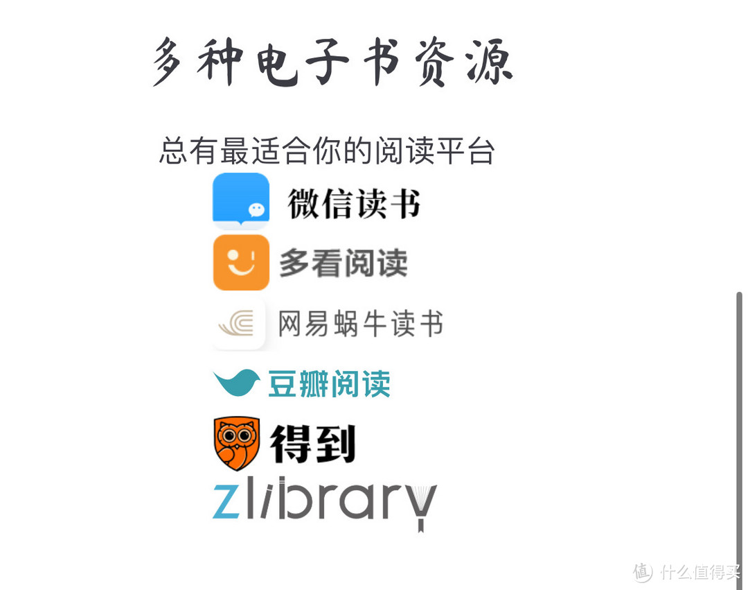 读书新发现：Douban Book+插件带你轻松穿梭电子书世界-图4