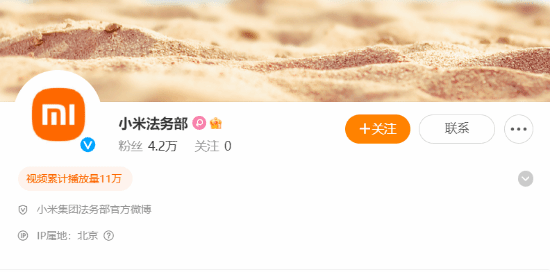 科技东风｜AMD Zen5已经量产！iQOO 12直播翻车、iPhone15价格还能降吗？-图17