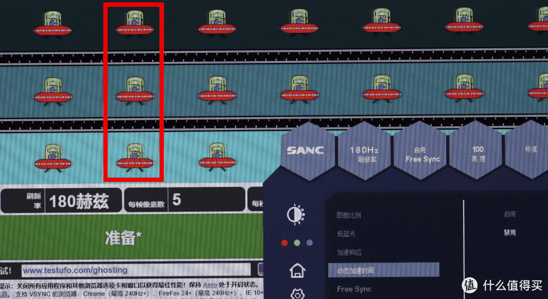 测评荟 篇三十五：寝室桌面好搭档SANC G3游戏显示器测评体验：FastIPS+180Hz高刷！-图20