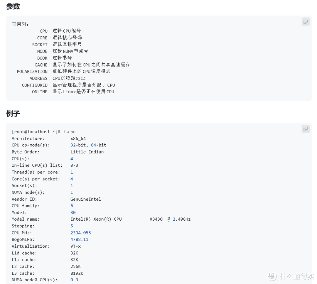 使用Docker搭建一个Linux命令搜索工具，让你自学成才成为运维大神-图8