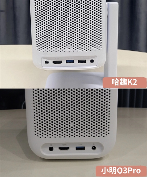 千元新品投影仪哈趣K2怎么样 对比小明Q3Pro哪款更值得入手 -图5