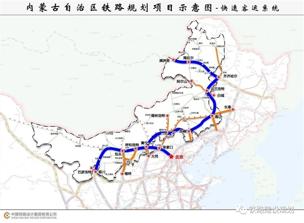 内蒙古东西2025年首次开通动车组：仍需长达10.5小时-图1