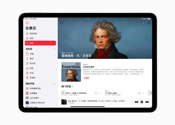 宋紫薇谈苹果中国推出Apple Music古典乐：简直是多赢-图3
