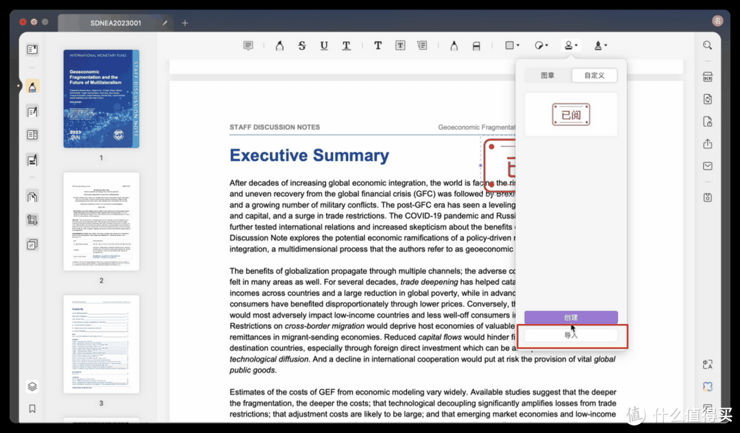 怎么在PDF文件上盖章？PDF图章插入详细步骤分享！-图10
