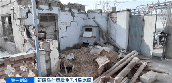 吉林一号卫星直击新疆乌什县7.1级地震：房屋损坏1000余间-图1