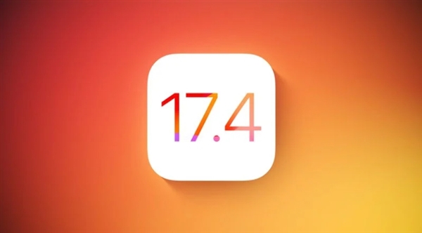 历史性时刻！苹果发布iOS 17.4开发者预览版：欧盟正式开放侧载 支持第三方安装应用