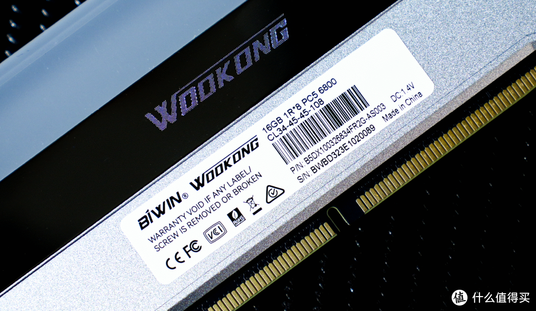 脱下马甲！佰维存储王炸产品月光宝盒——WOOKONG DX100 DDR5内存上手实测-图8