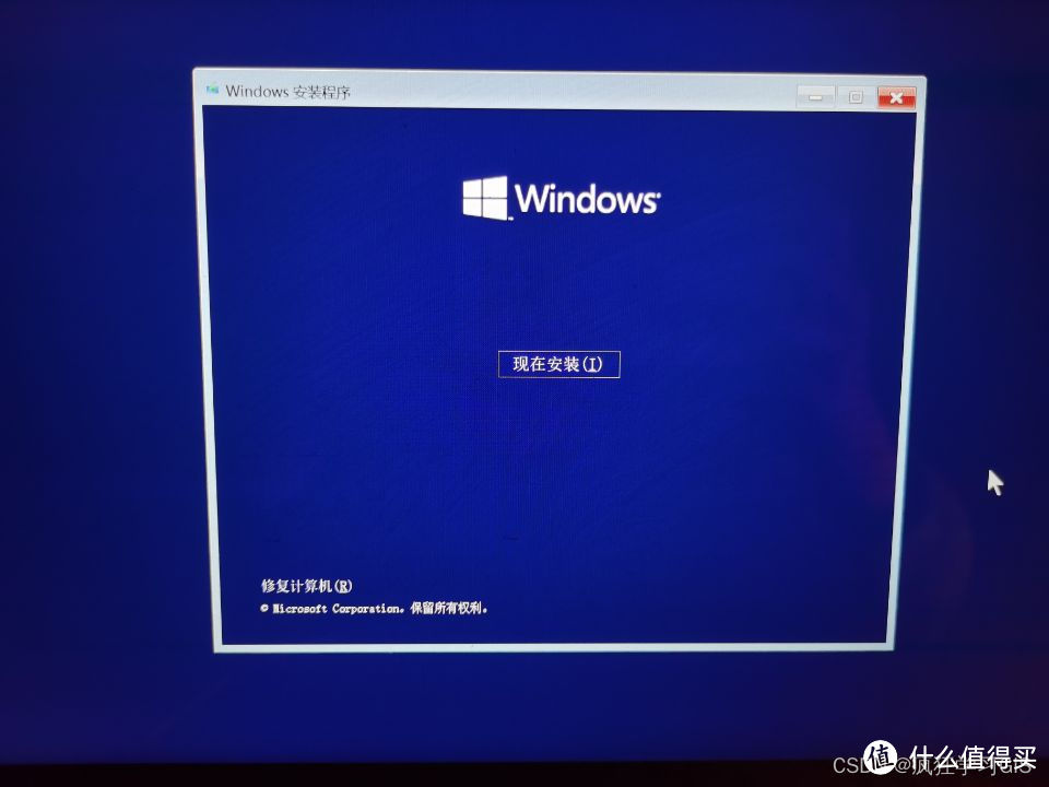电脑开机时显示No Bootable Device随后蓝屏重启的多种解决方案-图11