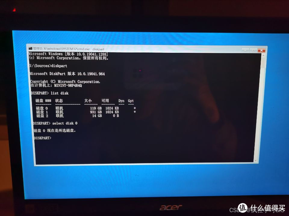 电脑开机时显示No Bootable Device随后蓝屏重启的多种解决方案-图16