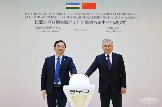 乌兹别克斯坦总统访问比亚迪：交付第1万辆新车-图1