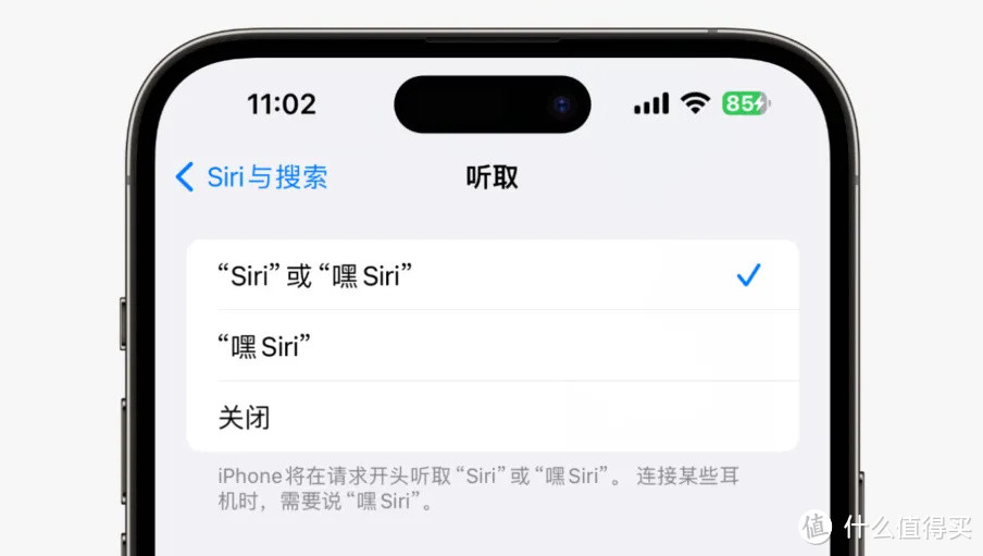 iOS 17.4发布，Siri不用“嘿”，有史以来最重大调整？-图3