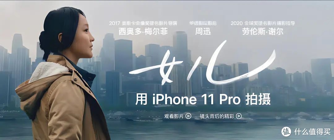 苹果2024春节大片官宣，由iPhone 15超大杯拍摄？？？-图3