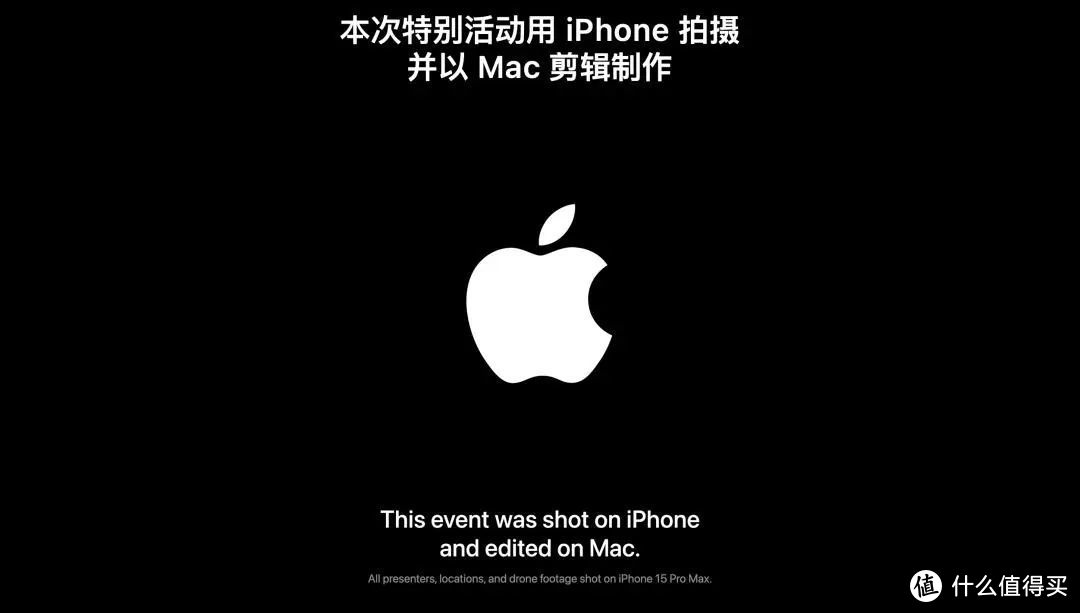 苹果2024春节大片官宣，由iPhone 15超大杯拍摄？？？-图2