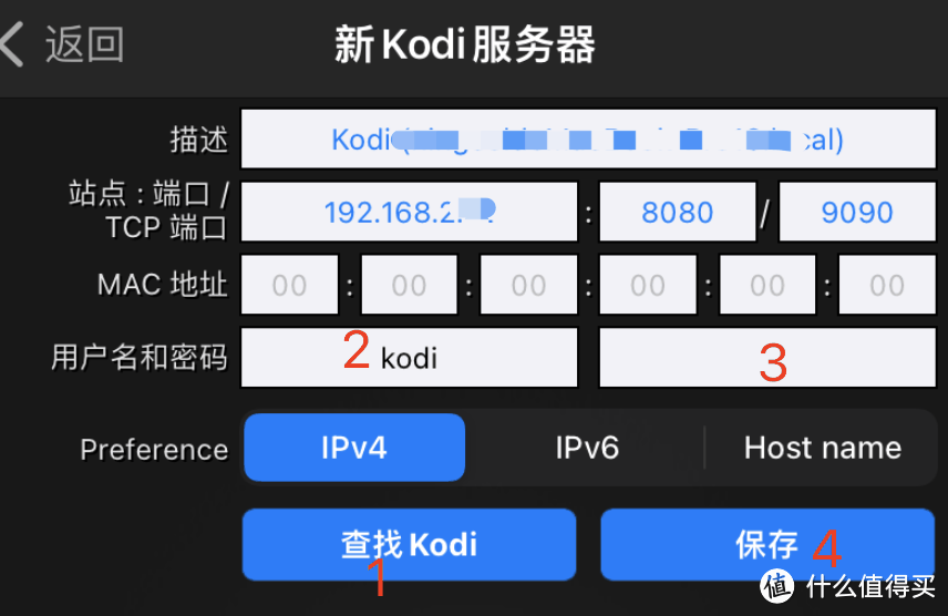使用Kodi播放群晖资源以及观看IPTV-图44