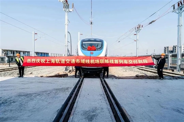 中国最先进地铁亮相：基于复兴号打造 软包朝前座椅-图1