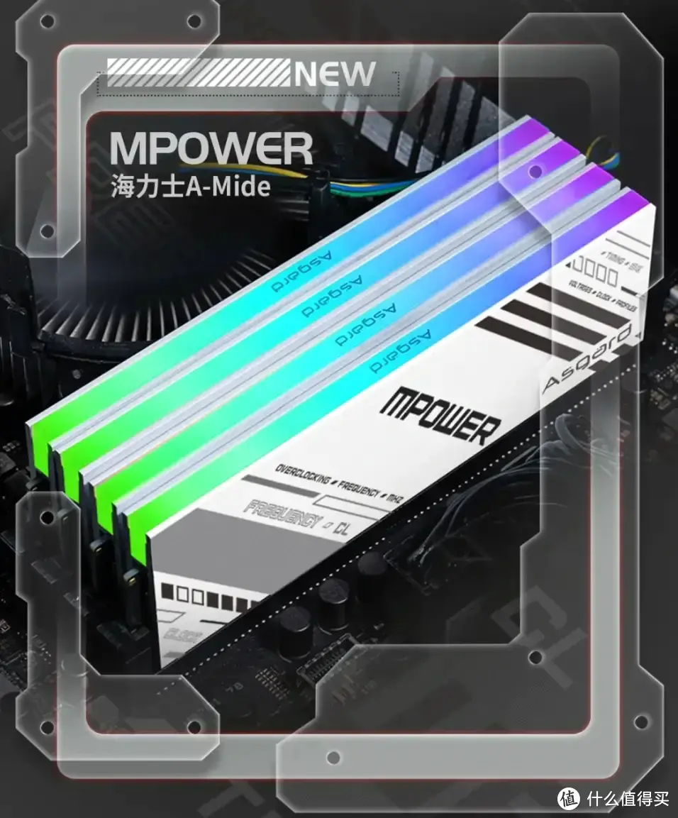 微星主板专属优化，高性价比，轻松超频，阿斯加特发布女武神Mpower DDR5内存条-图2