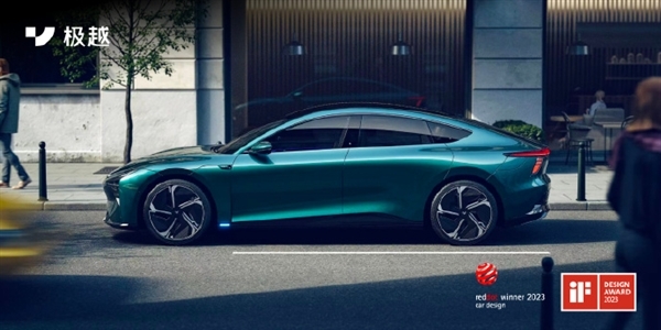 极越第二款车型07官宣：将于北京车展首发亮相 下半年交付-图3
