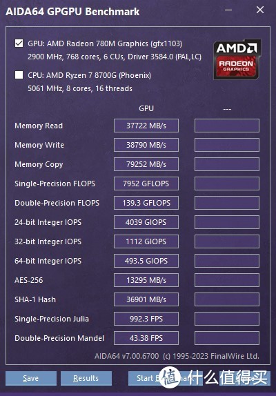 首发评测 篇六十一：彻底终结低端独显？！AMD Ryzen 7 8700G CPU测试，首个内置AI单元的桌面CPU（APU）！-图41